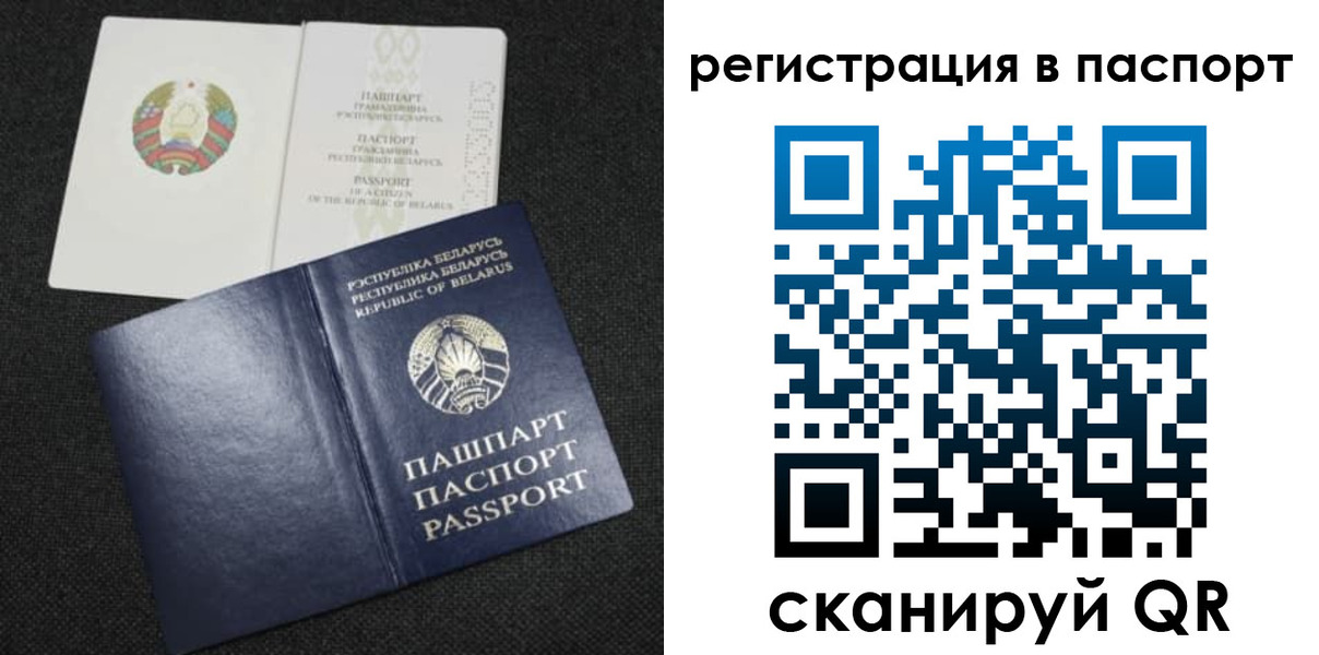 прописка в Зеленокумске