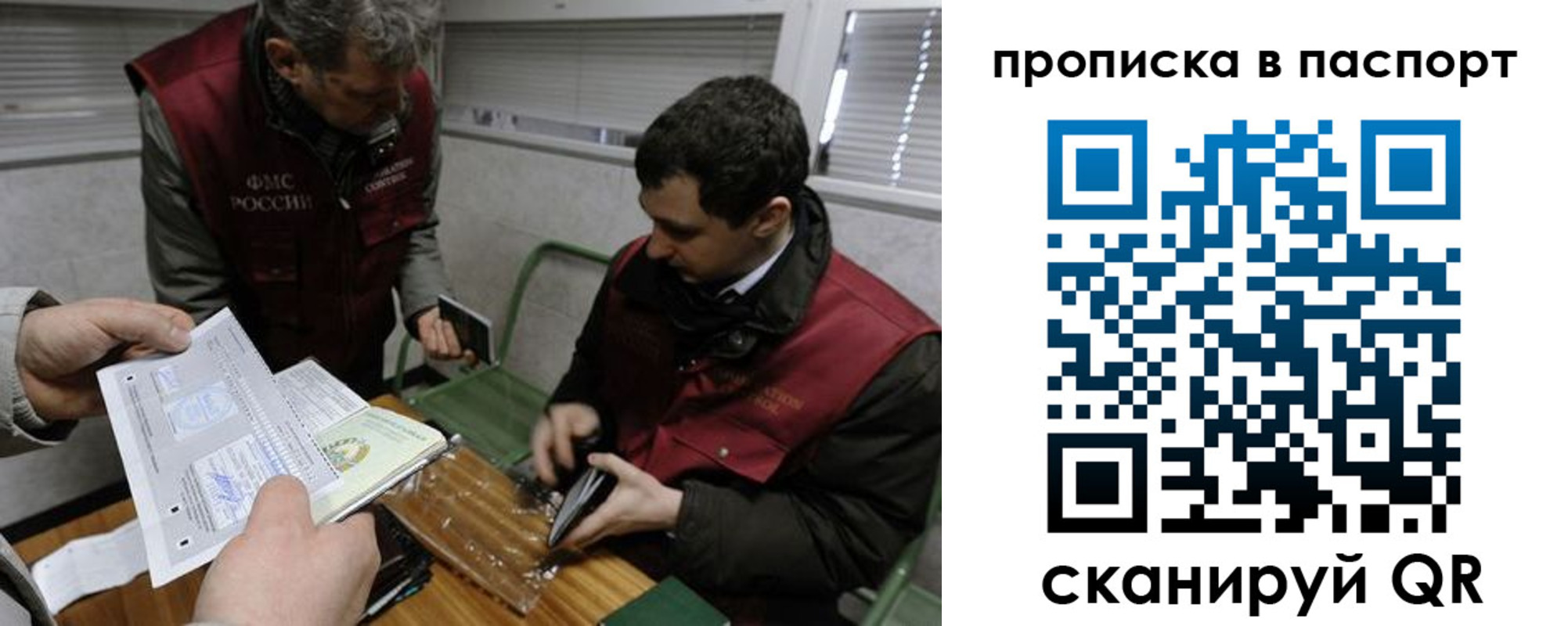 прописка поиск в Зеленокумске