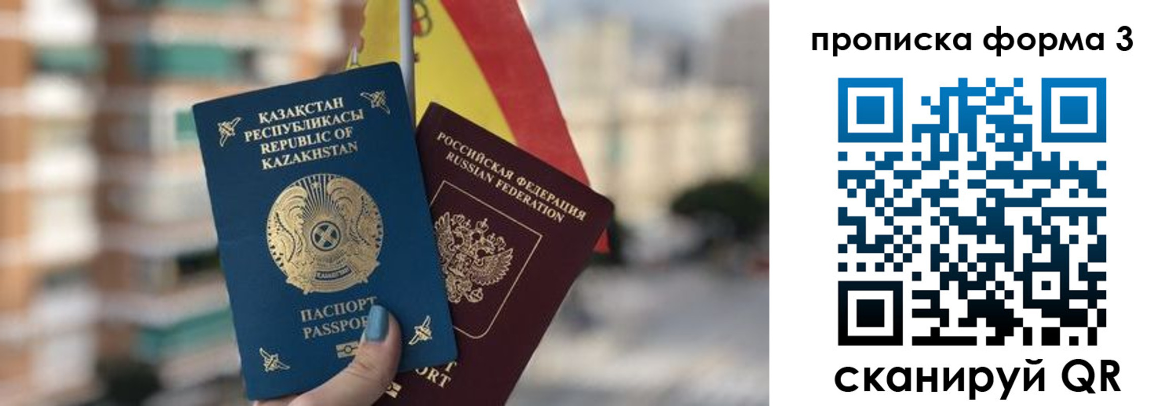форма 3 в Зеленокумске
